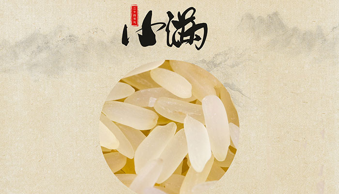 小滿節(jié)氣養(yǎng)生注意事項(xiàng) 小滿養(yǎng)生應(yīng)該注意些什么