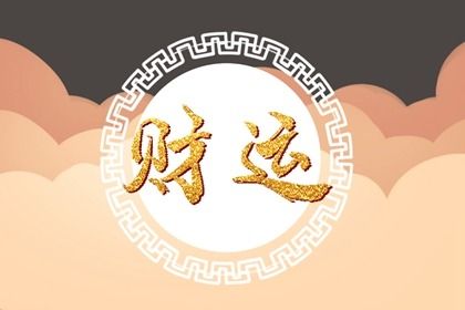 家里擺件什么可以聚財 鎮(zhèn)宅擋災(zāi) 增進感情