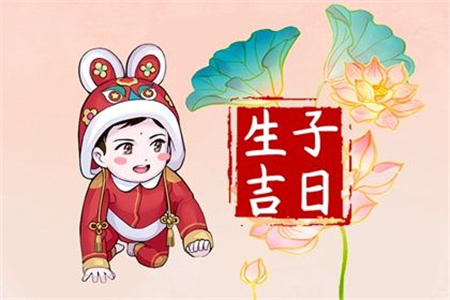 2025年農(nóng)歷二月十九剖腹產(chǎn)好嗎