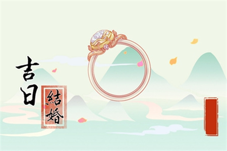 2025年3月21日適合結(jié)婚嗎