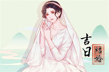 2025年3月22日適合結(jié)婚嗎