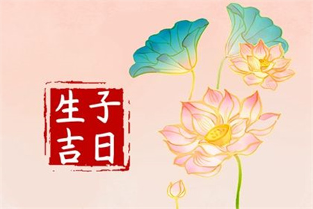 2025年3月24日適合剖腹產(chǎn)嗎