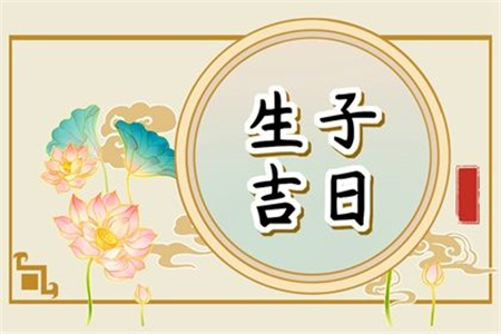 2025年3月25日適合剖腹產(chǎn)嗎